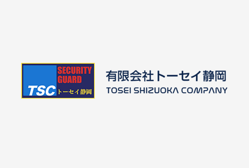 工事現場の交通誘導スタッフ募集